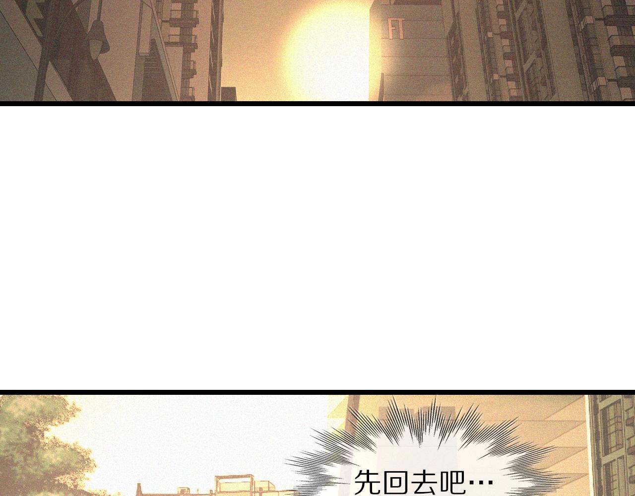 第43话 郭天向的记忆90