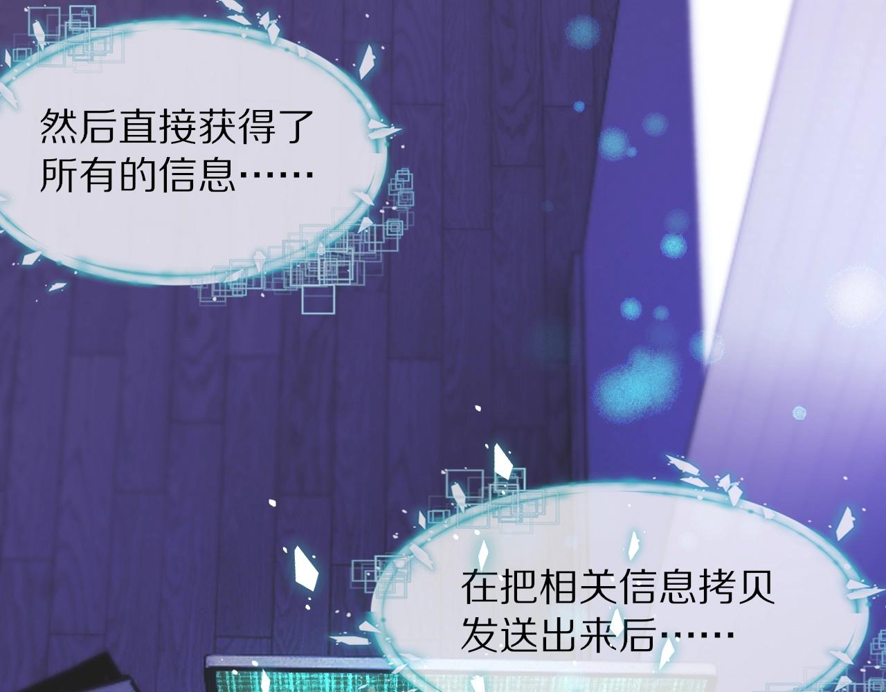 第106话 爱丽丝的人类情绪？！24