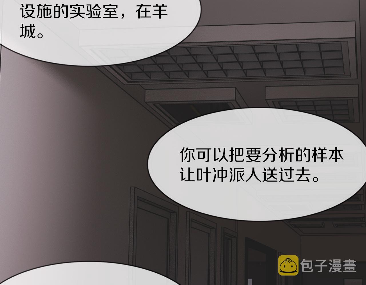 第135话 窥视良先生76