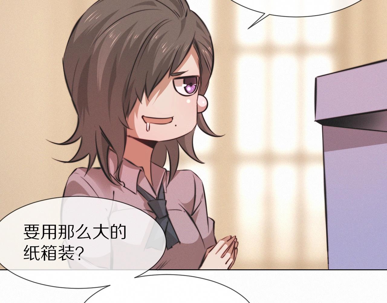 第99话 真儿的生日42