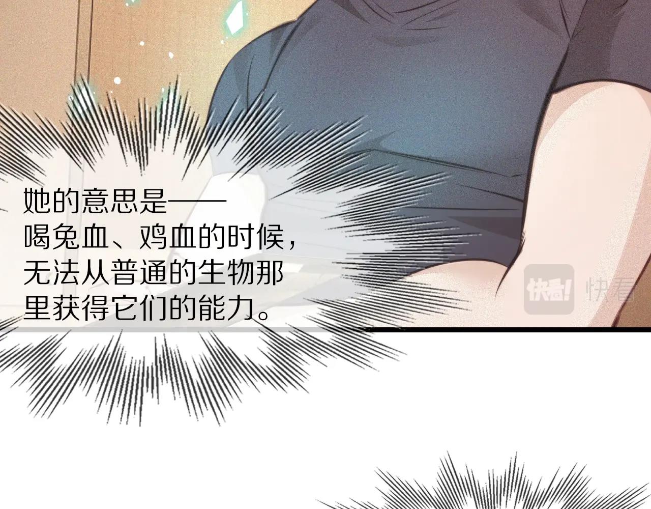 第85话 火药味14