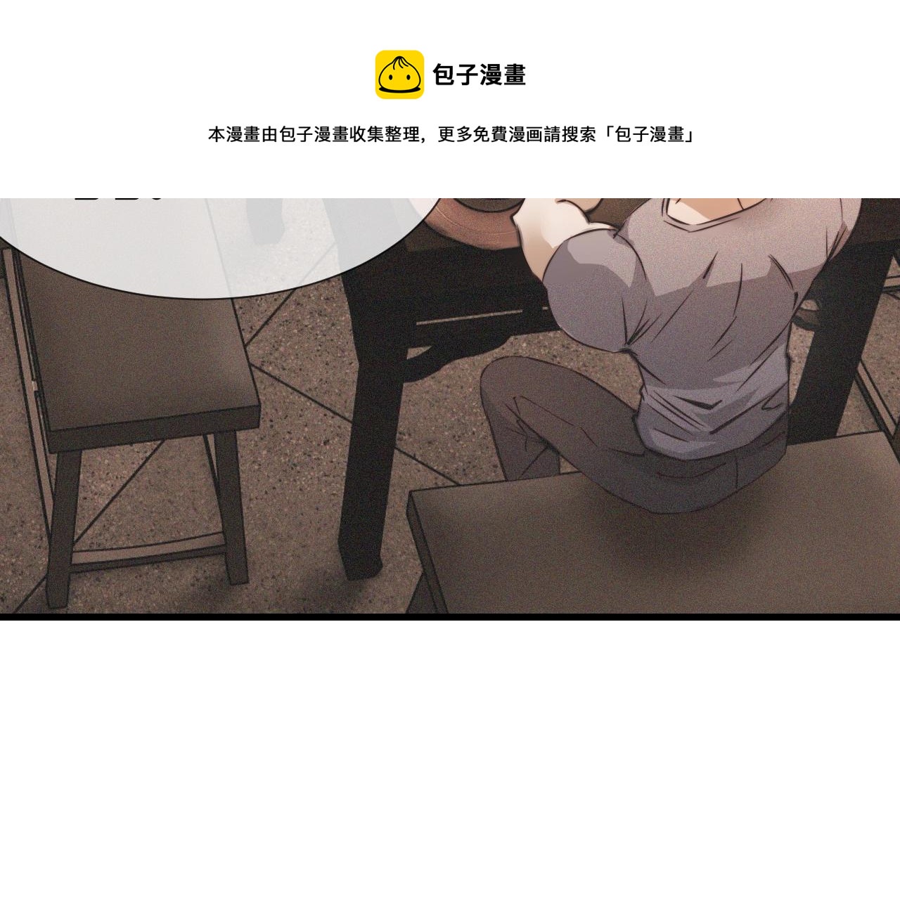 第49话 有一个人前来点菜40