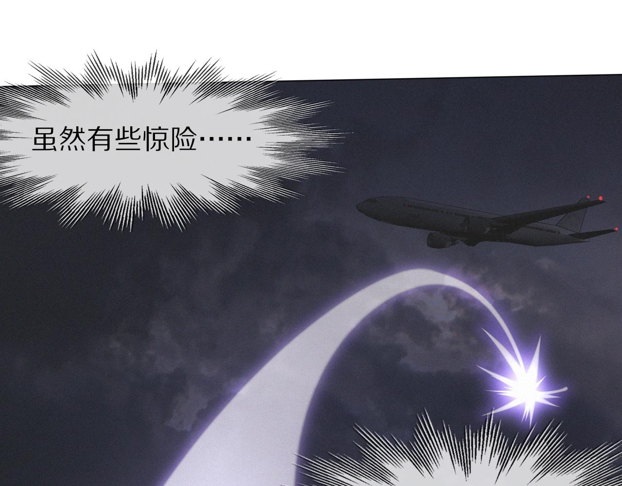 第101话 诗铃母女的麻烦34