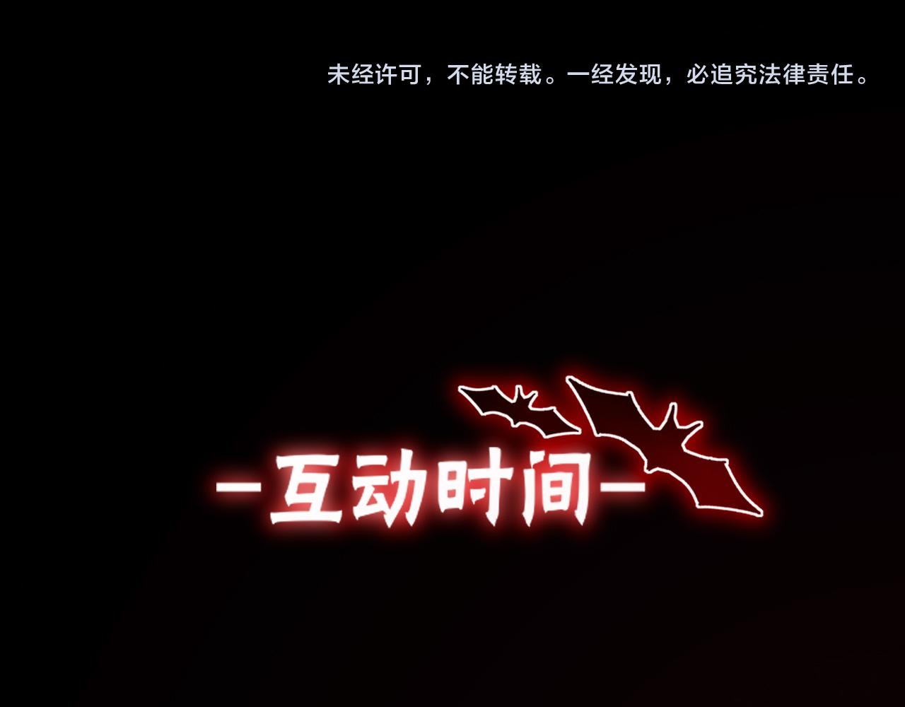 第113话 接亲风波121
