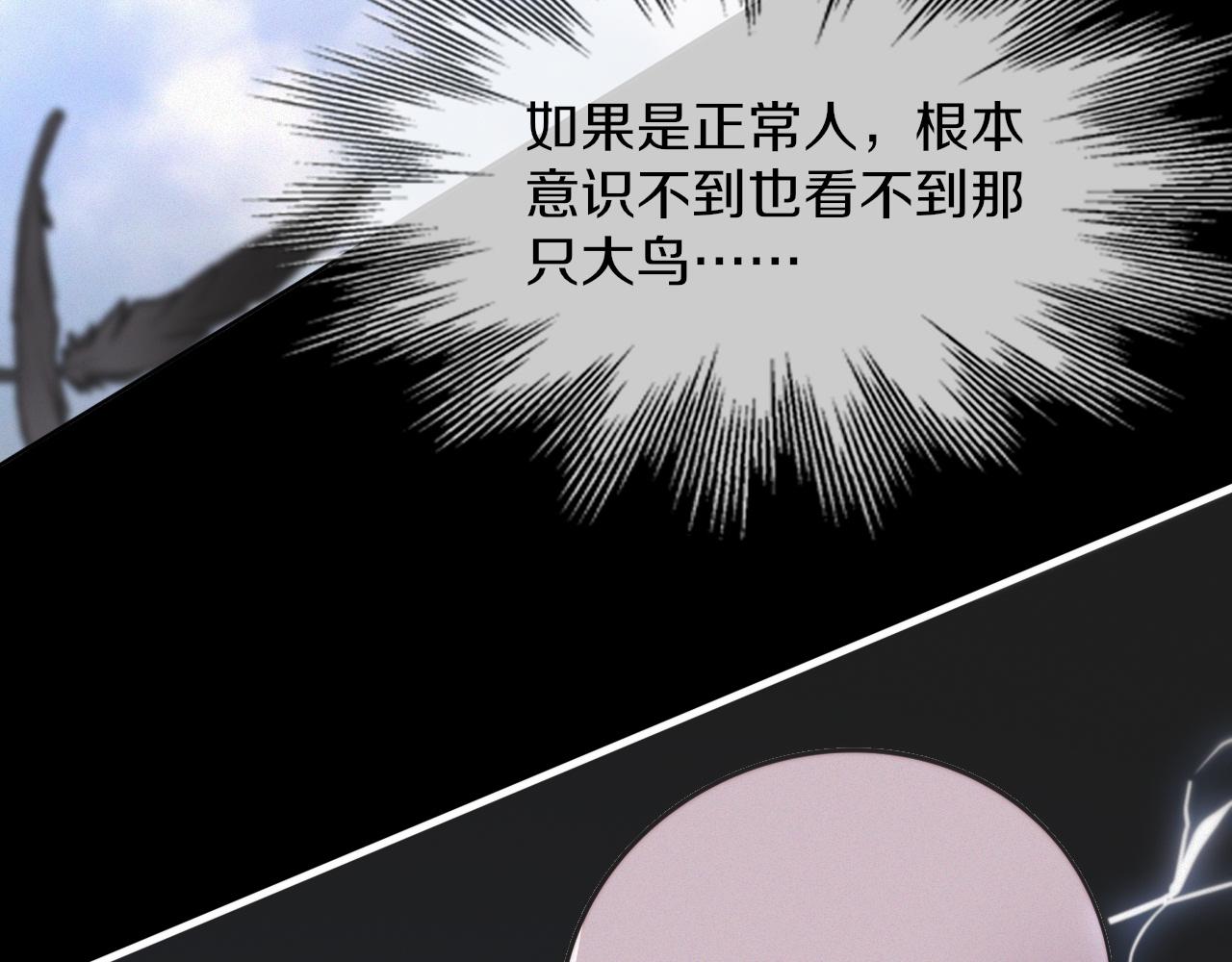 第117话 恐惧的熊孩子86