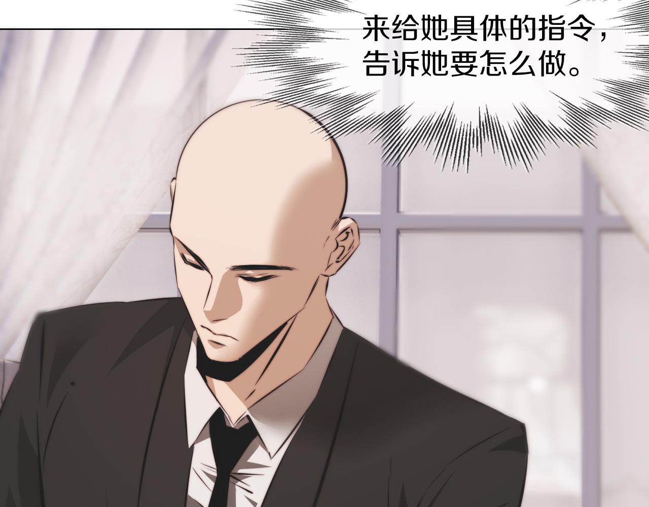 第115话 婚礼的闹事者39