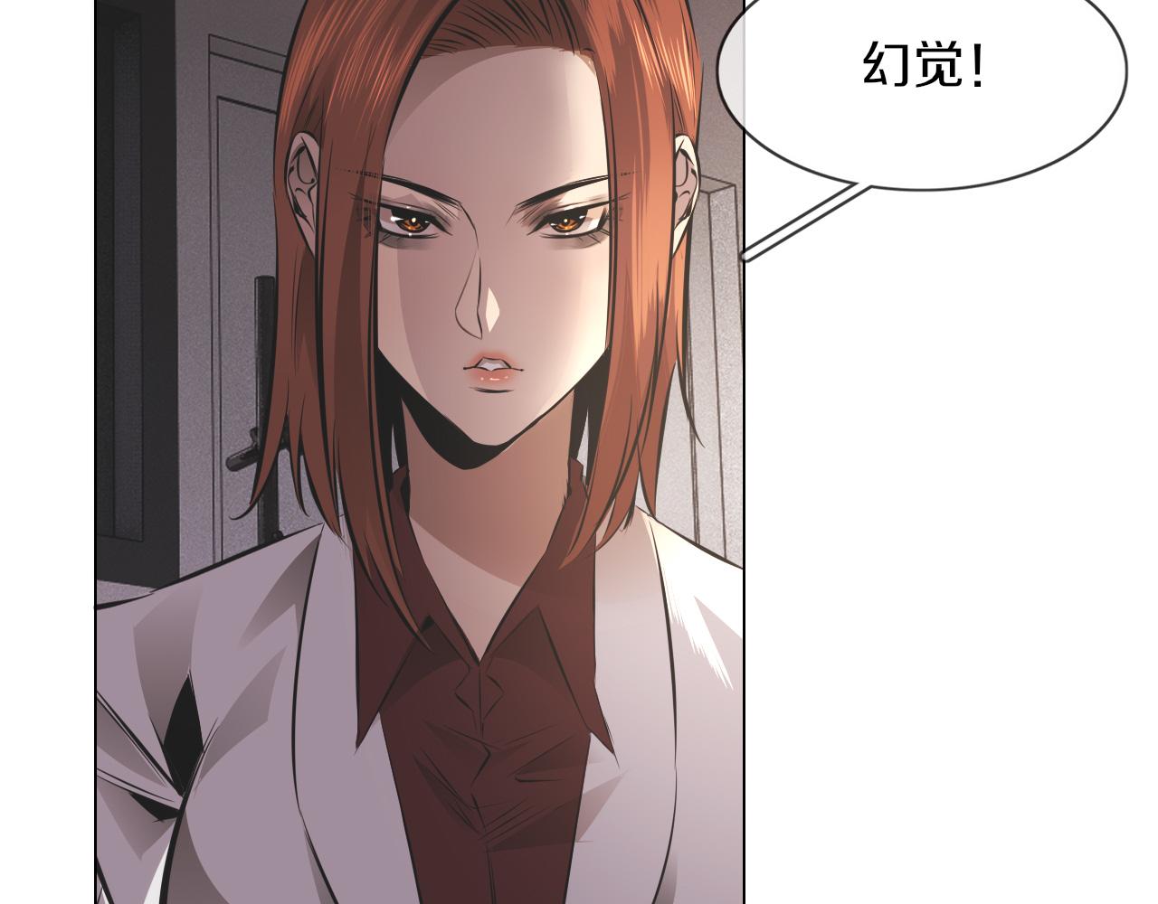 第128话 良先生的调查43