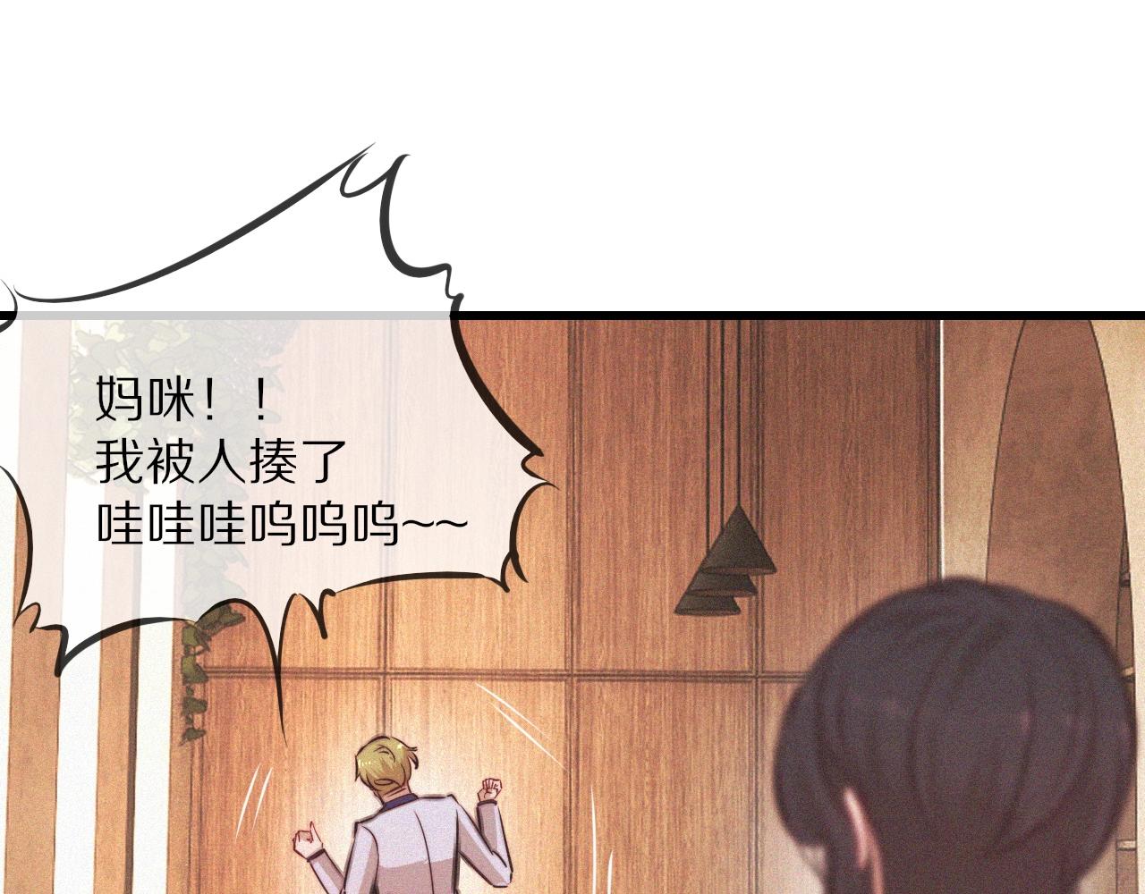 第79话 意外情况17