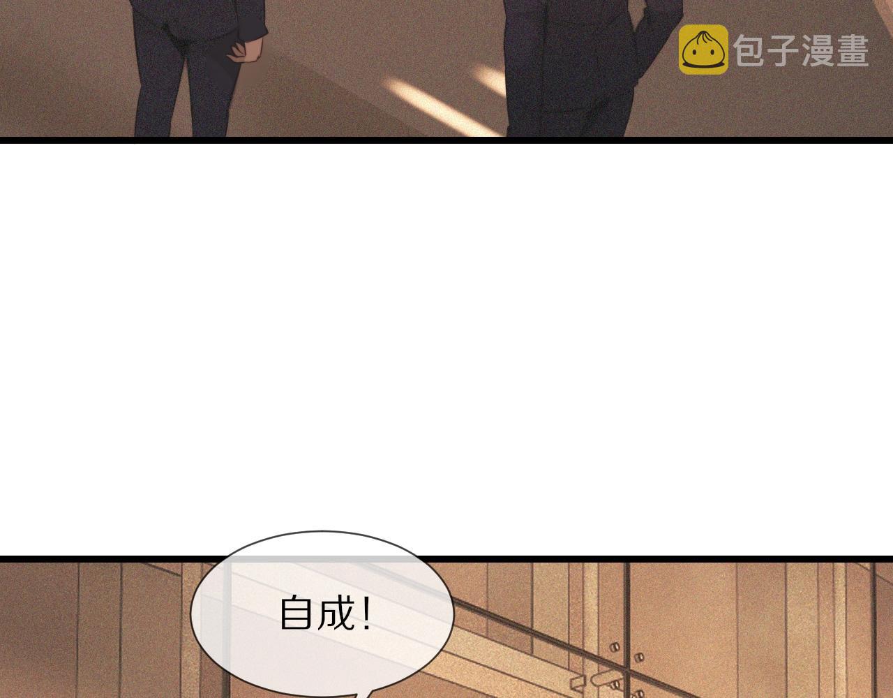 第92话脱口而出的奇怪称谓？55