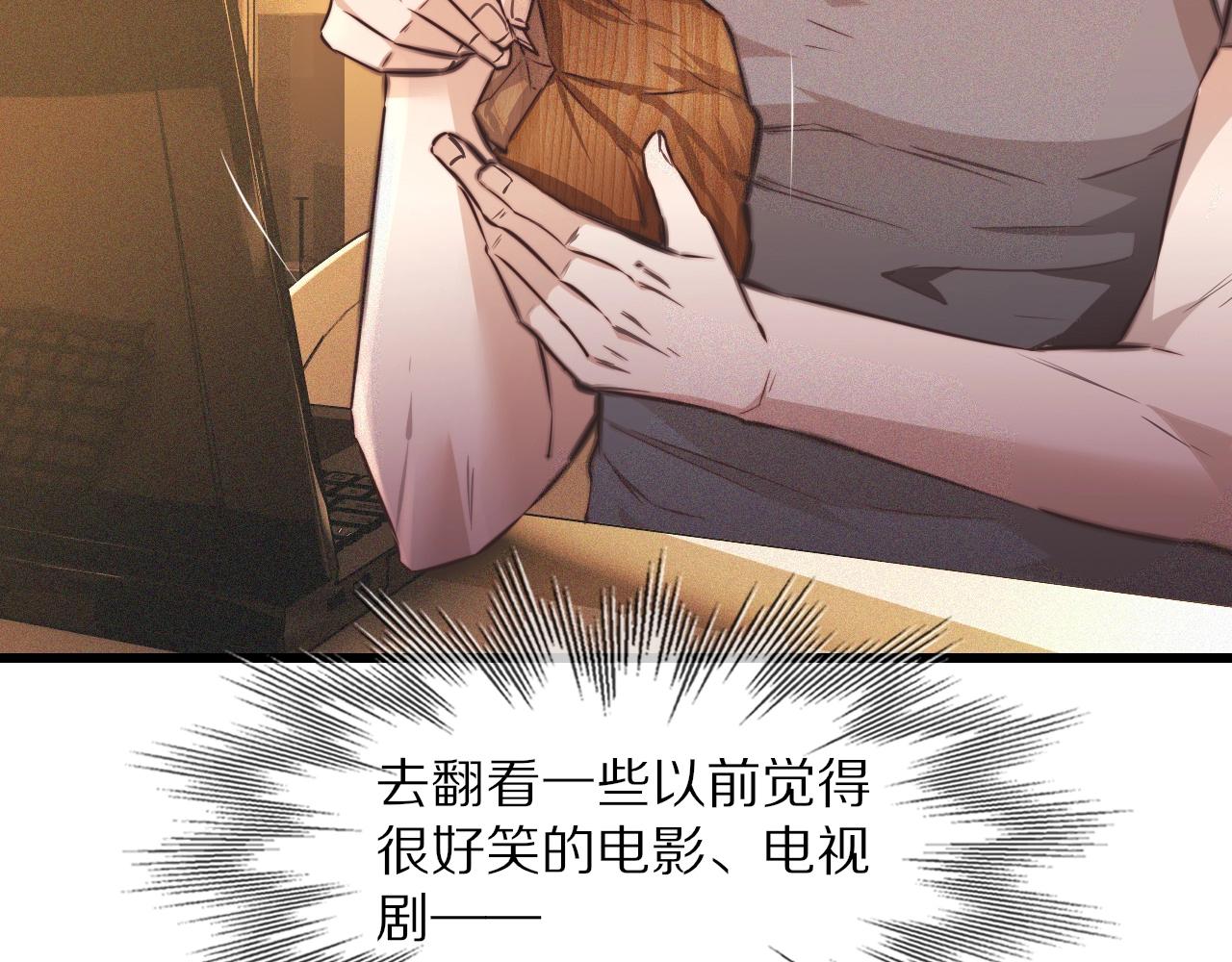 第62话 王牌助攻金闪闪74