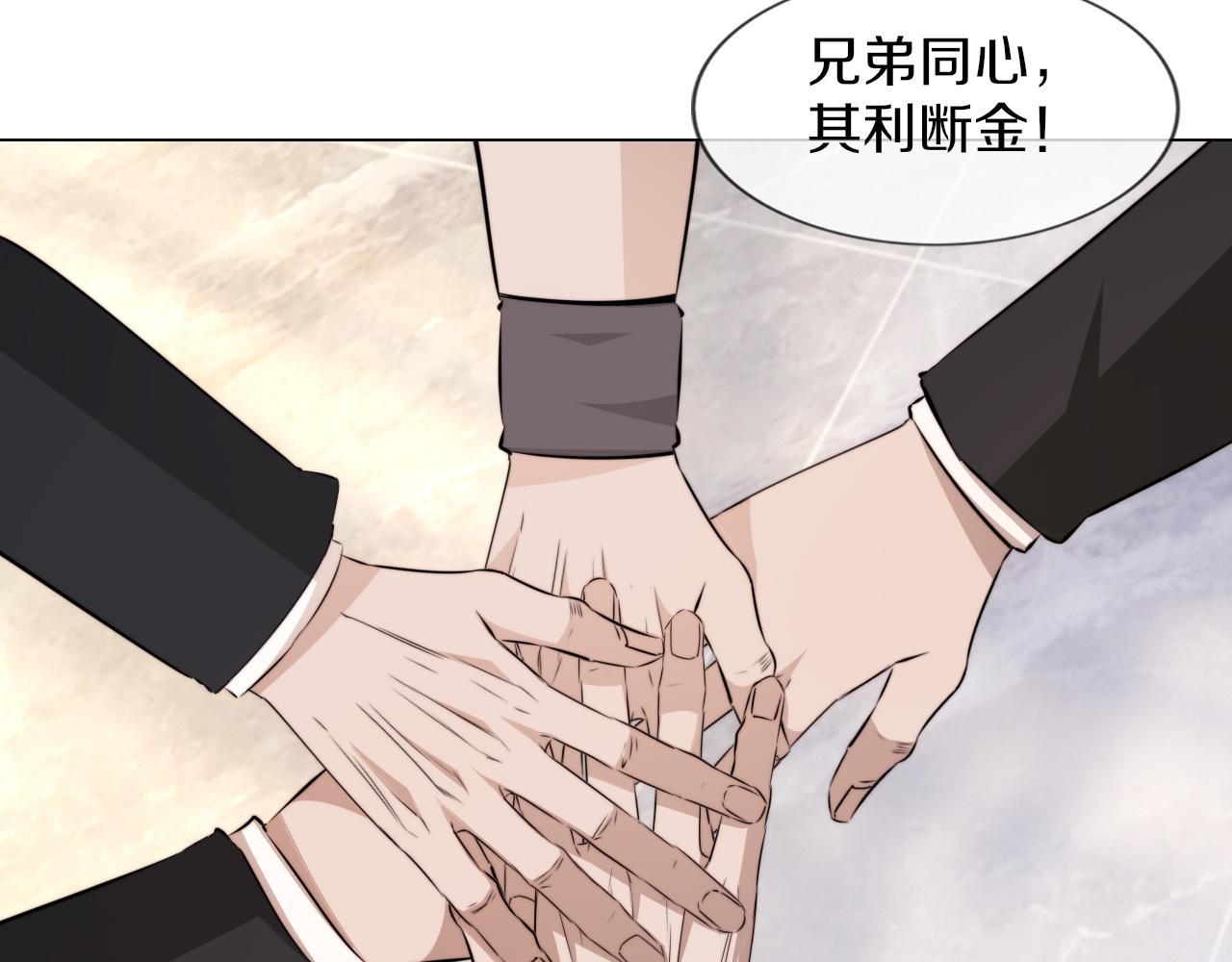 第113话 接亲风波18