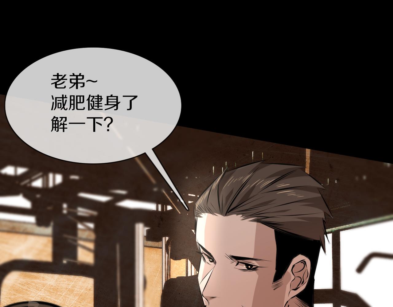 第126话 “六叔公”刘财福4
