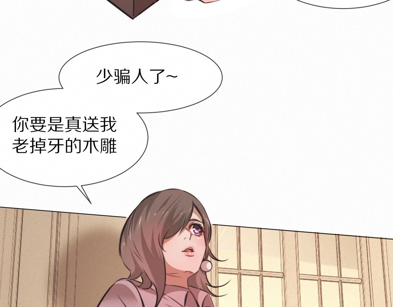 第99话 真儿的生日45