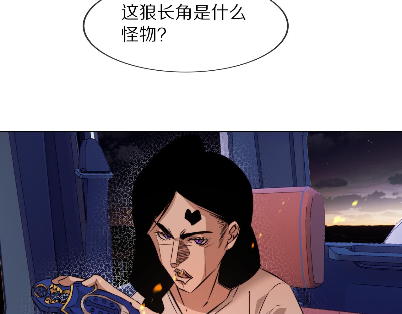 第111话 饿狼传说？93