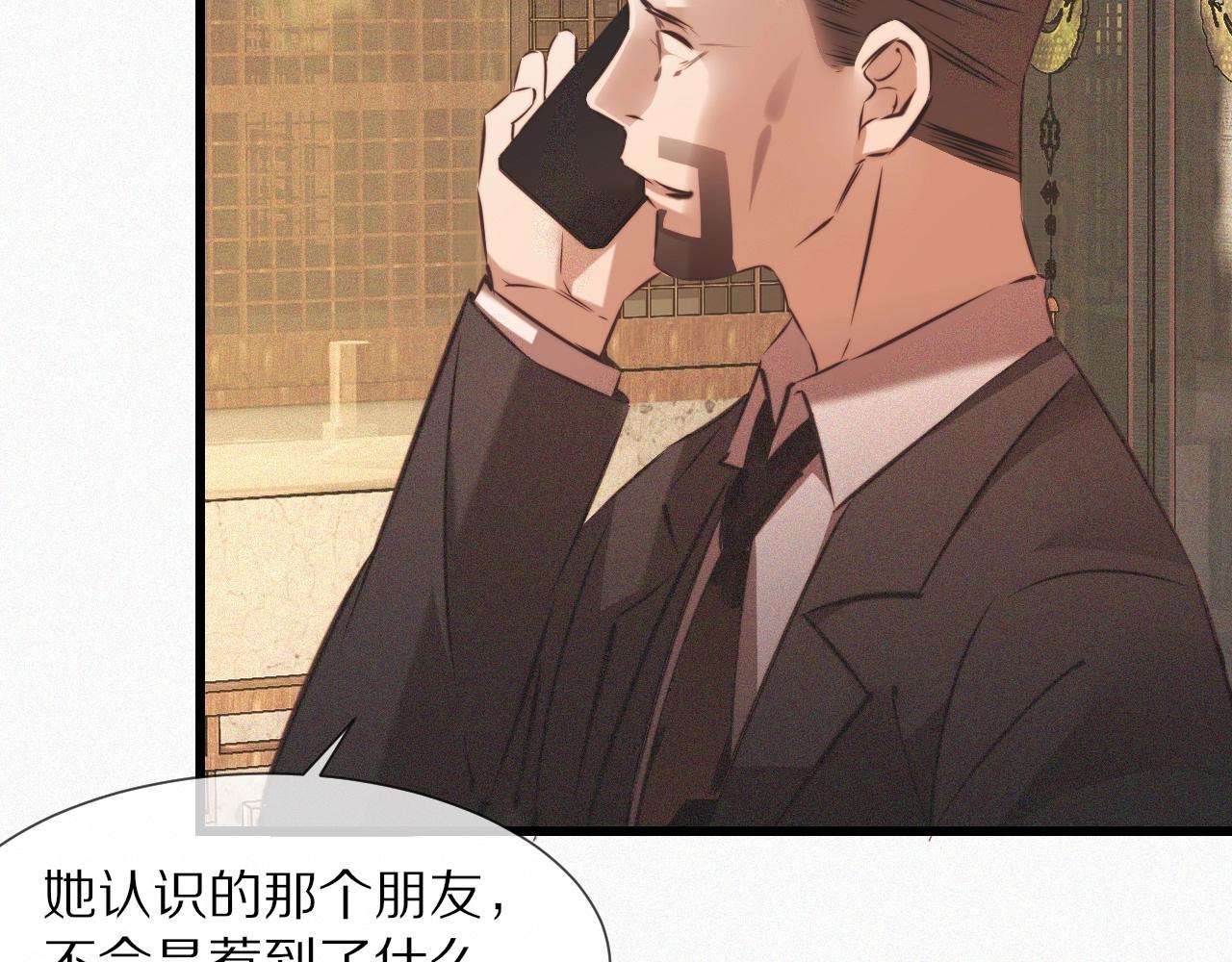 第58话 不要什么事都找道士83