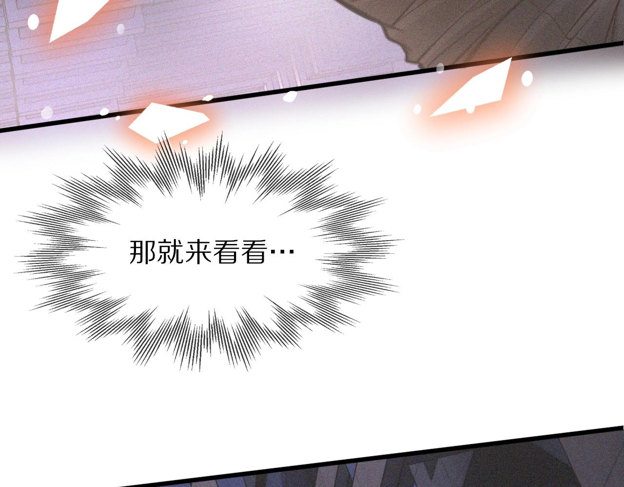 第35话 血族之战10