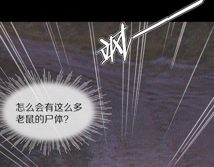 第10话 震慑154