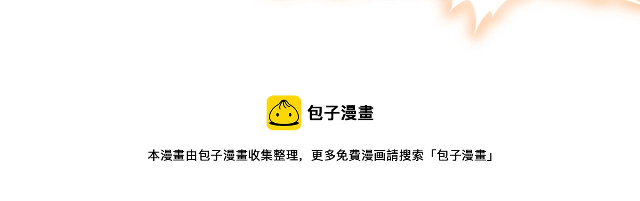 第46话 小小暧昧？56