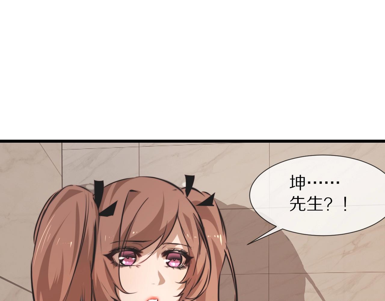 第96话修罗场？54