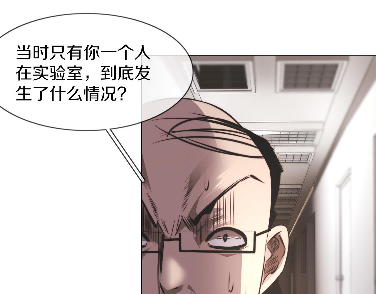 第128话 良先生的调查23