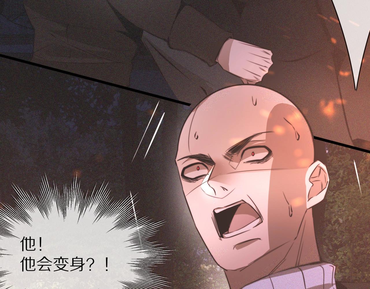 第36话 最后赢家6
