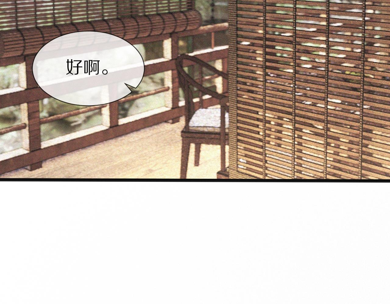 第94话猜对了我就.....61