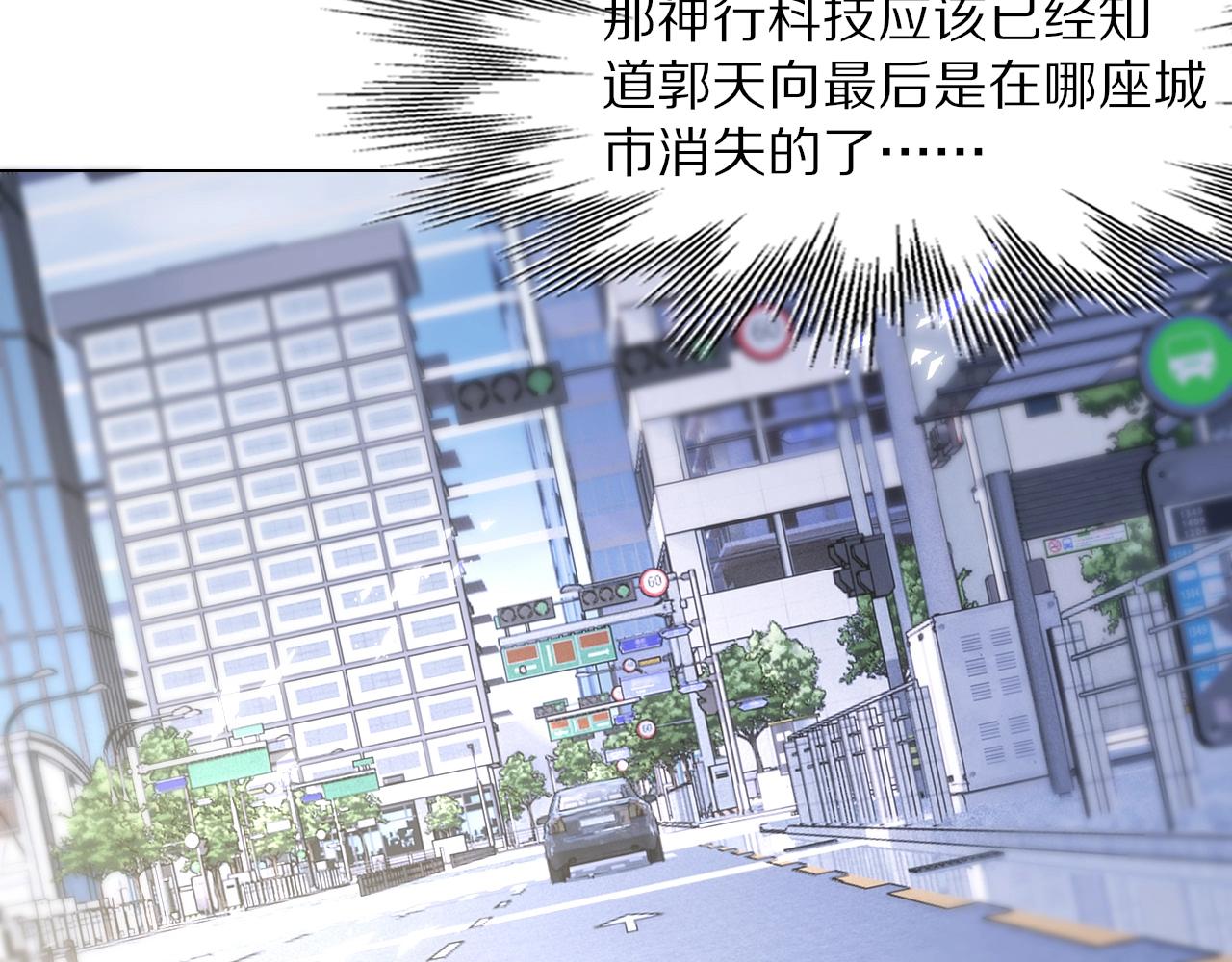 第108话 投石问路47