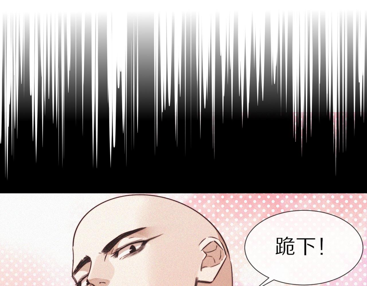 第76话 有头发了？！53
