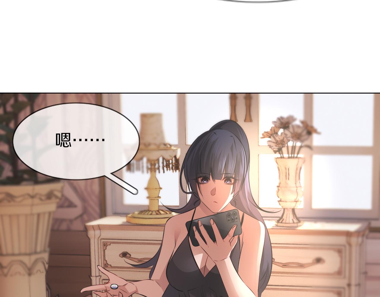 第130话 调查“变异大鸟”72
