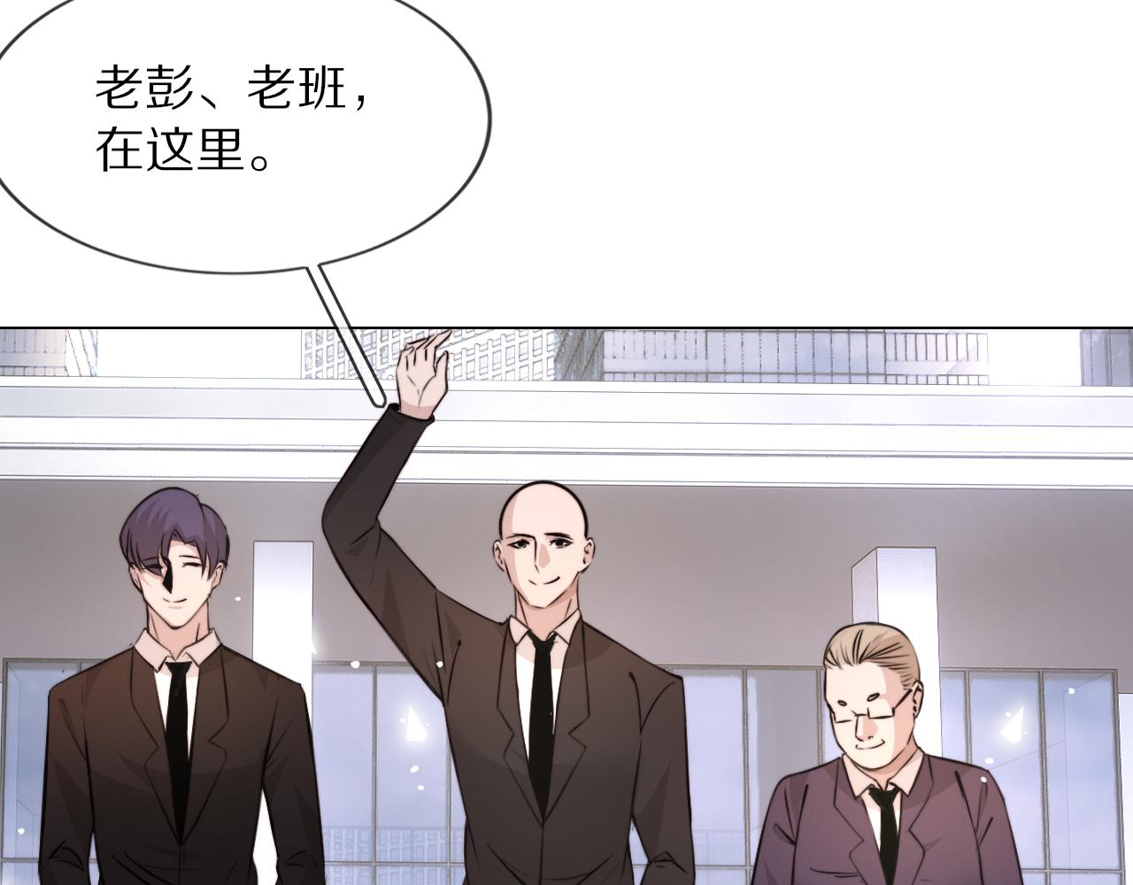 第111话 饿狼传说？46