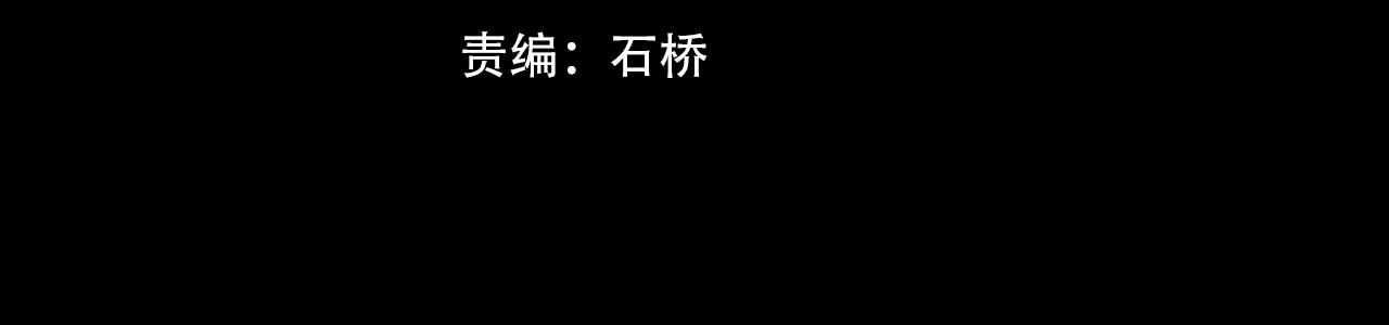 第11话 雨夜怪客3