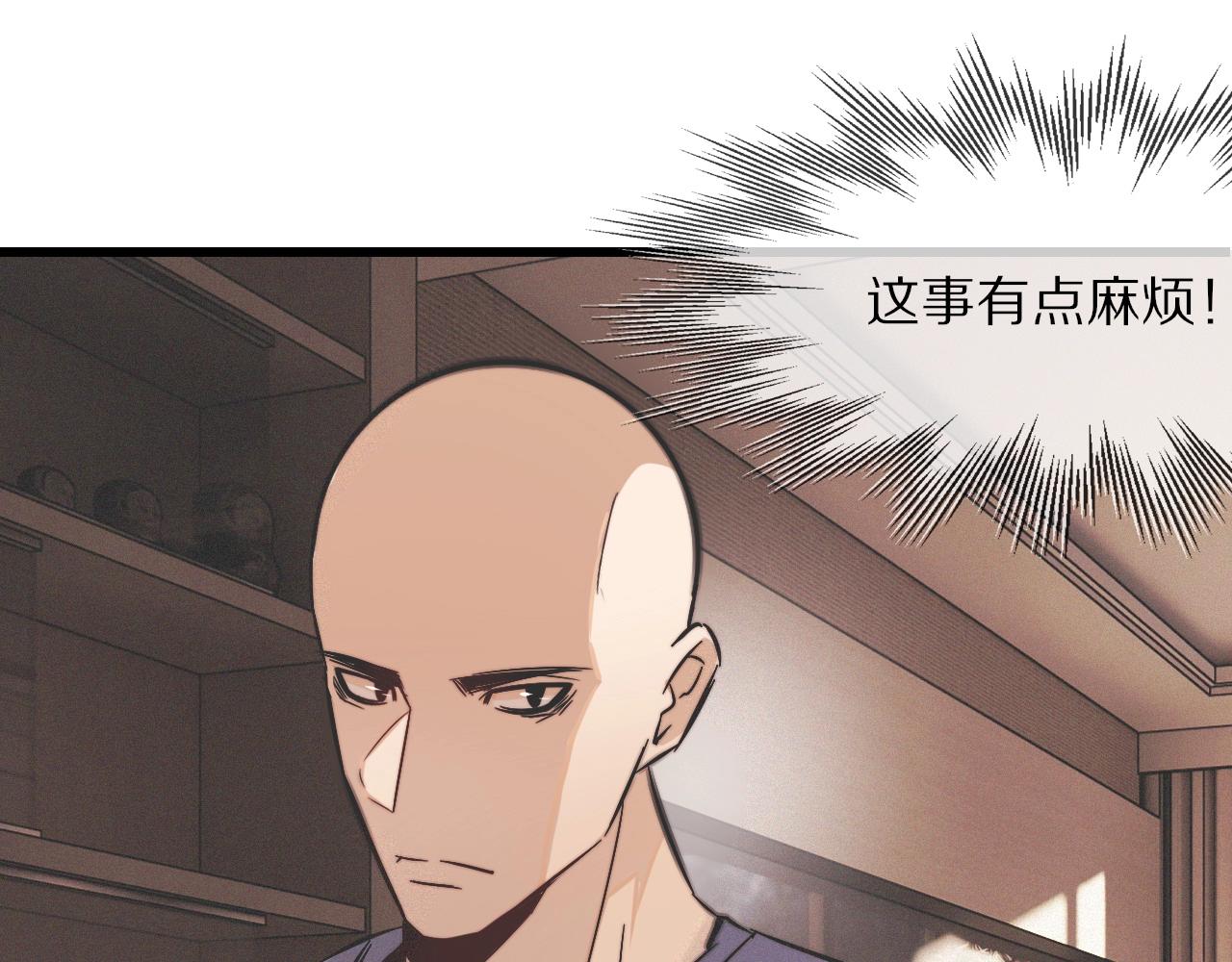 第22话 邻家风波86