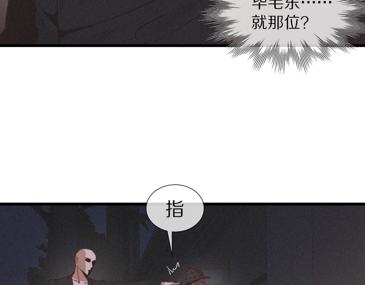 第69话 致Alice16