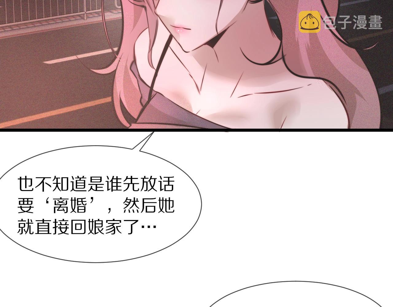 第47话 嗟怨木雕15