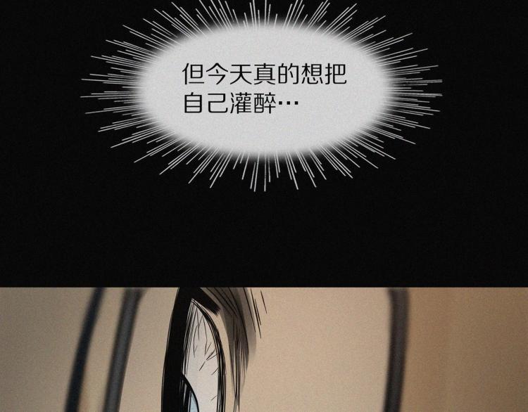 第1话 奇怪的变化42