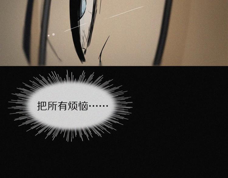 第1话 奇怪的变化43