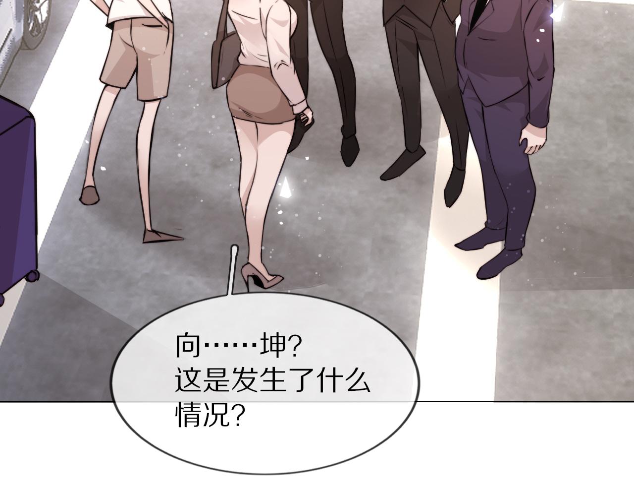 第111话 饿狼传说？51