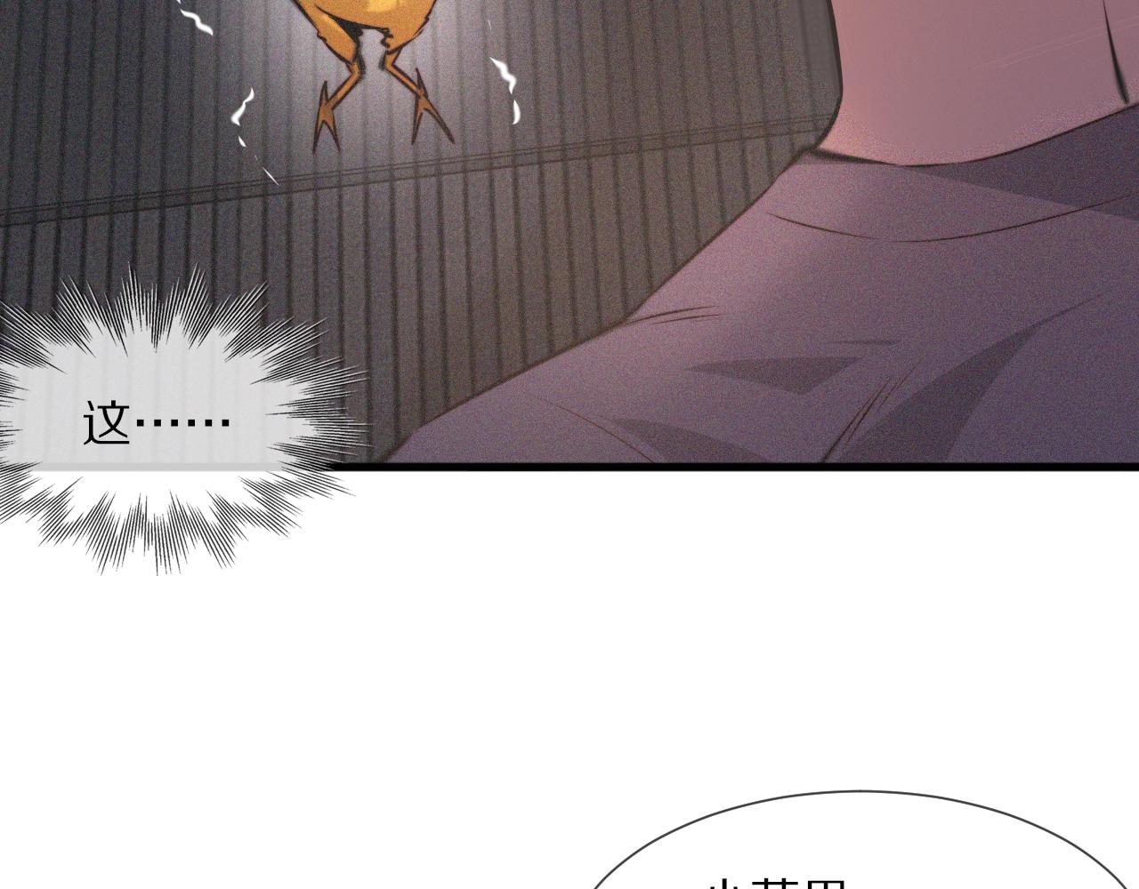 第38话 新的能力39