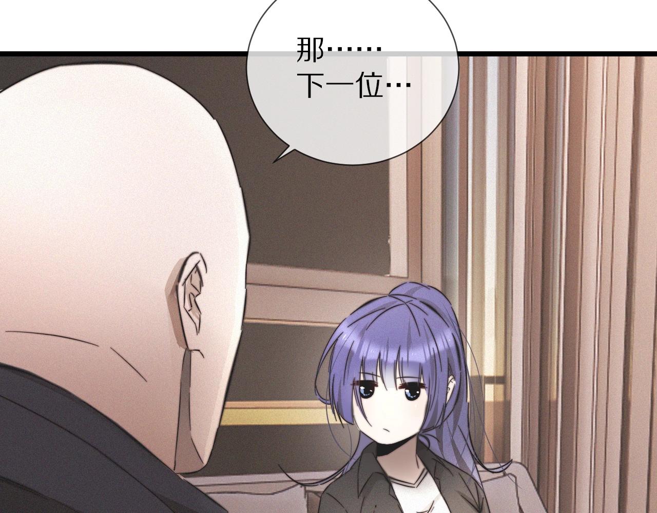 第16话 心理博弈16