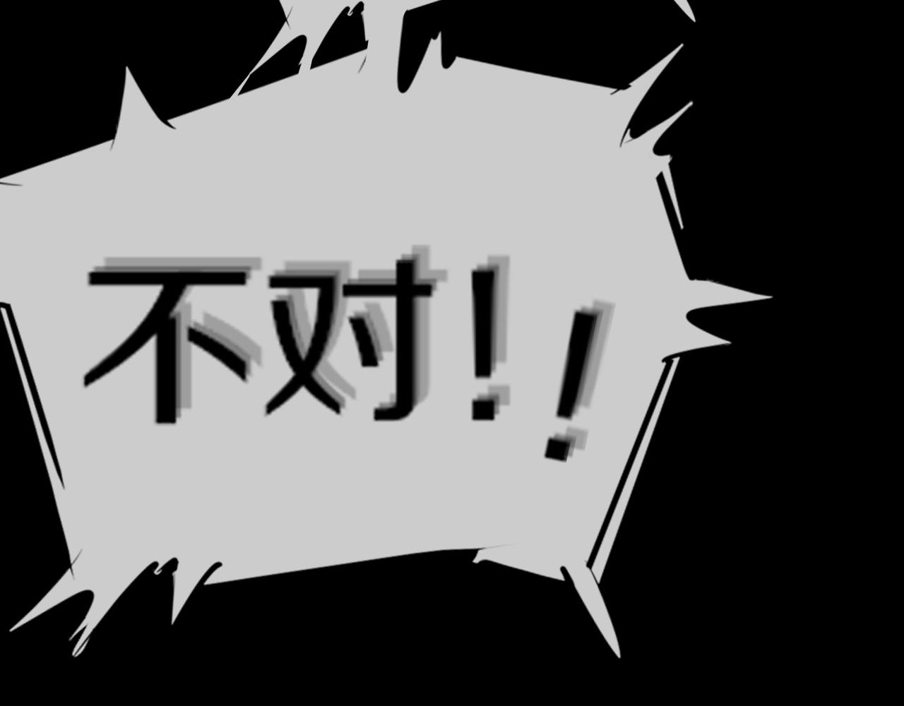 第122话 诡异的工作室63