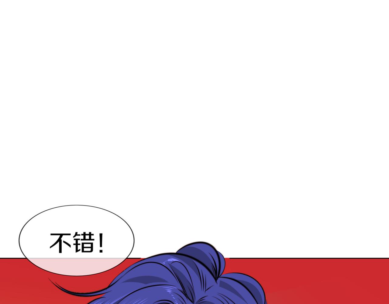 第113话 接亲风波10