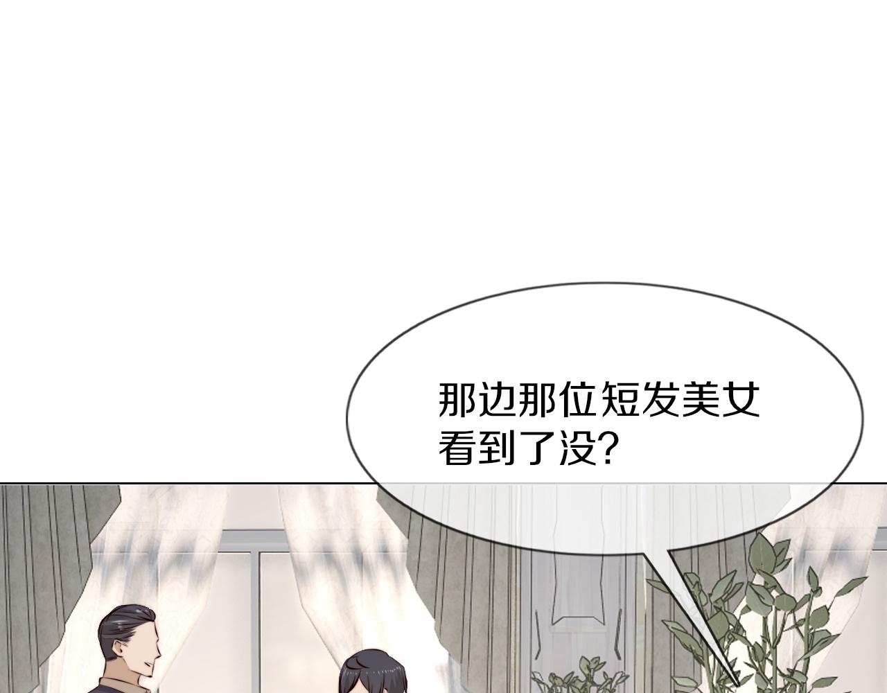 第114话 常彬婚礼87