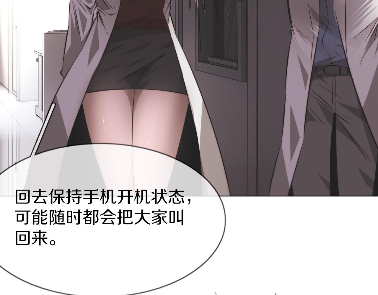 第128话 良先生的调查26