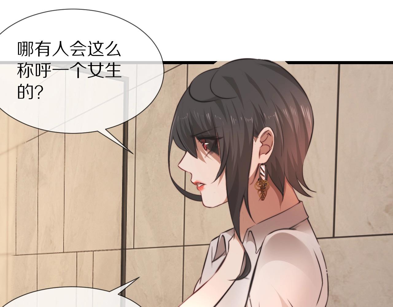 第96话修罗场？34