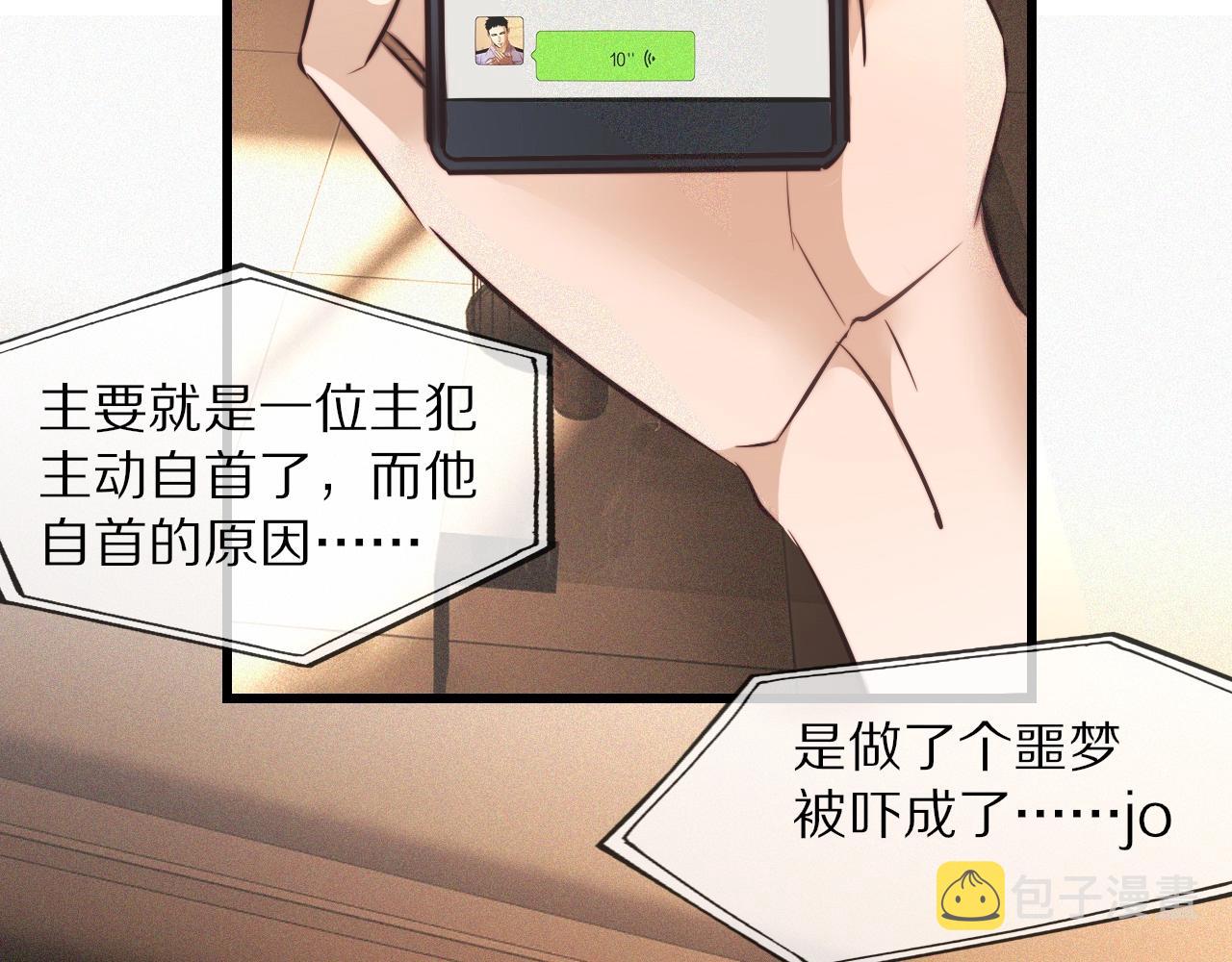 第63话 网红向坤27