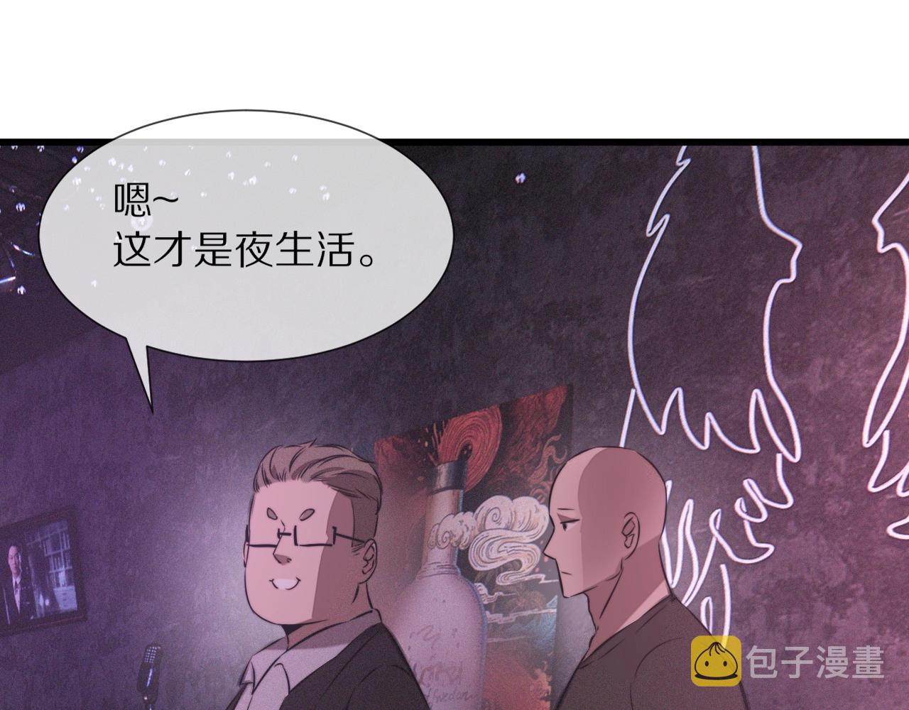 第25话 光头算命17