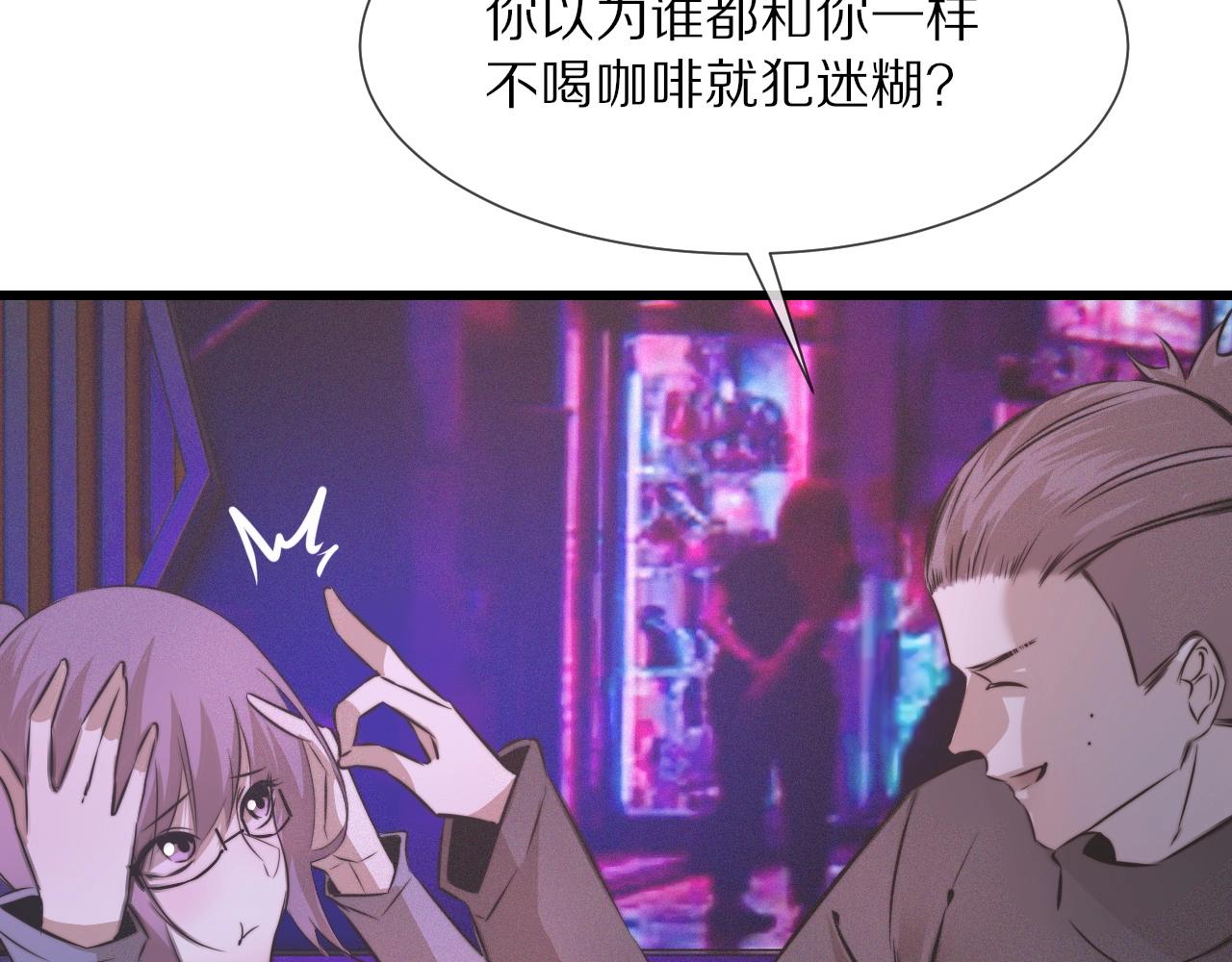 第30话 你想死吗？21