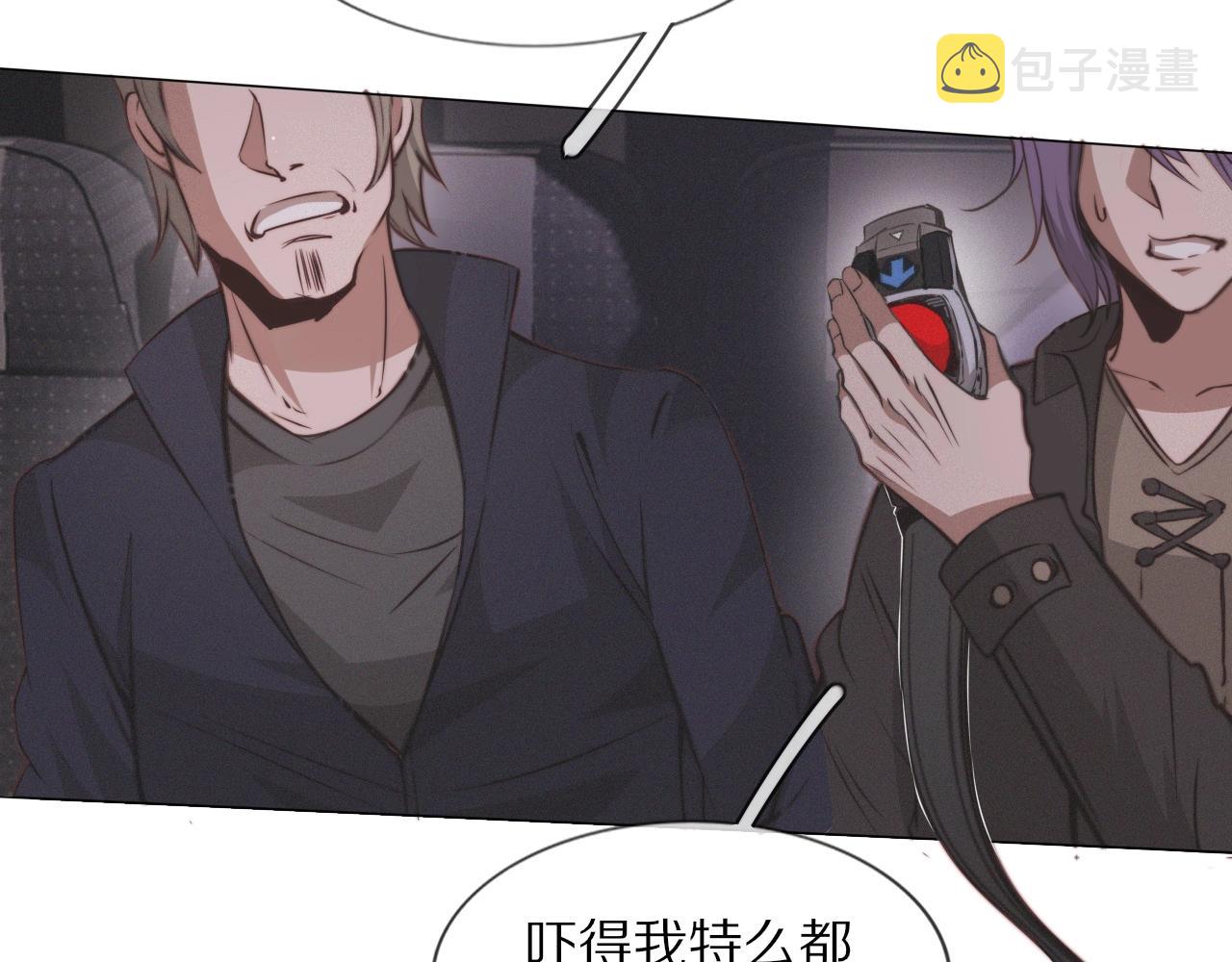 第101话 诗铃母女的麻烦44