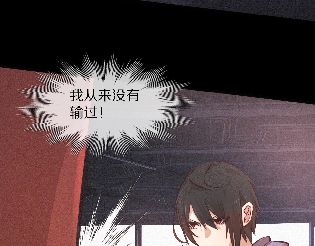 第68话 跟踪尾随27