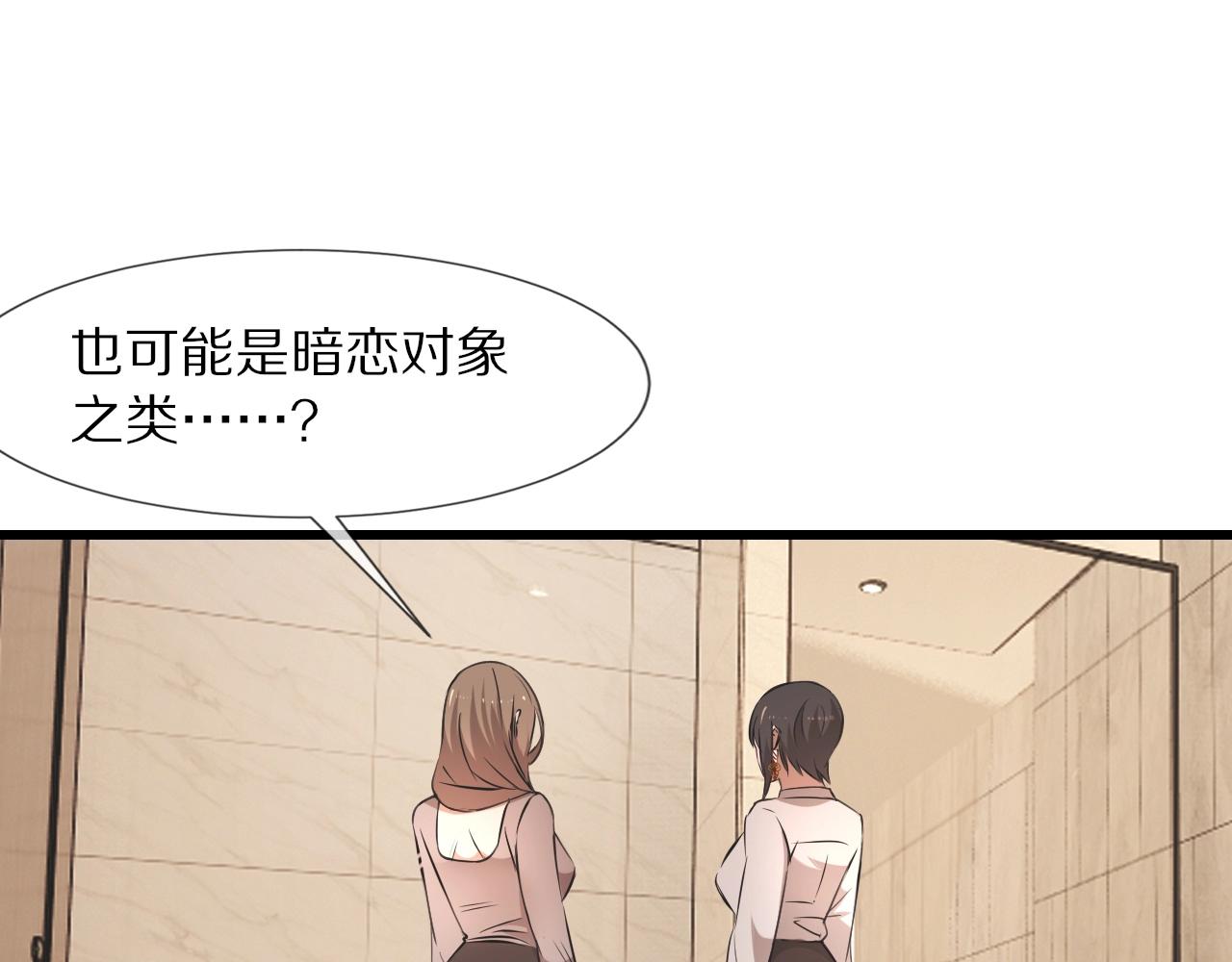 第96话修罗场？39